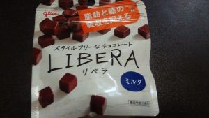 売れています!スタイルフリーチョコレート リベラ(RIBERA)