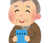 今年最後の年金支給日に、主婦の本音を聞く 旦那が死ぬと困る