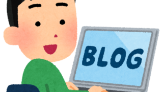 2017 アドセンス狩りはもうできない?不正クリックは見破られている?!