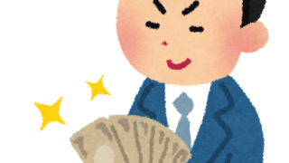 お金があっても幸せではなかった、紀州のドンファン