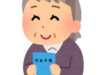 年金生活者は無理？さだまさしさんのコンサートチケットが６００００円？！
