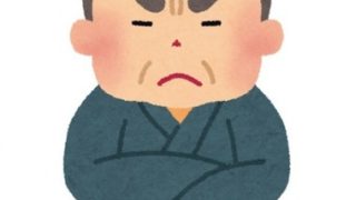 暴走老人!すぐにキレる高齢者が激増中、わが夫も・・・