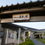 東京近郊のおすすめ日帰り温泉、横須賀天然温泉 湯楽の里