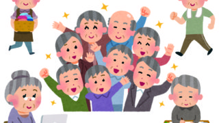 定年後も働き続ける、シルバー人材センターが大人気!!