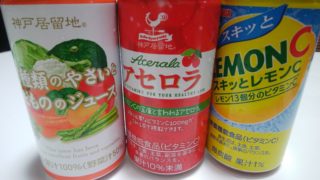 業務スーパー の缶詰 非常食に、備蓄におすすめな15品