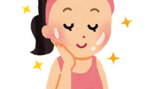 50代のおすすめクレンジングランキング お母さん、顔がくすんでいるよ!