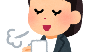 残り少ない50代をどう生きるか?