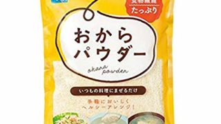 糖質オフ!おからパウダーでお好み焼き、本当に痩せるの?