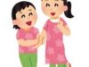 ブログが妹にバレてから・・・再び喧嘩をしました。