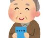 ６５歳以降も働いた場合、年金は増えます。反映されるのはいつ？