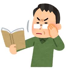 老いを感じたことまたひとつ 出来ない事が増えていく お茶のいっぷく