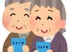 華やぐ年金支給日、レジが混むのはお客様のせい？