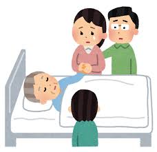 親の死に目に会えないのはいけないことなの お茶のいっぷく