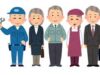 高齢者に優しい社会であってほしい