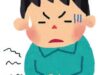 ガンサバイバーでも働き続ける61歳、身体がきつそうです。