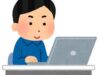 ６０代介護職の妹の悩み、テレワーク中の旦那がウザい？！