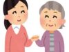 介護離職した６２歳元同僚は、年金生活に突入していた