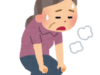 恐るべしフレイル、股関節手術で未だに復帰できない５０代同僚