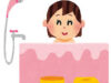 パートを辞めたことに意味がある、私の夢は子供のために実家を作ること