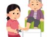 ６２歳、転職は最後のチャンス、妹も人間関係に悩んでいた。