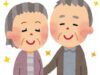 ないものねだり？素敵な老夫婦を見てうらやましくなる