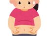 ６０代、お腹のぜい肉を何とかしたい！さっそく効果がでた方法