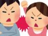 妹と仲直り、欠点を見るのでなく良い所を見る