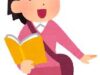 あと何年？人生の思い出作りには、タイムリミットがある