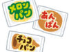 ７８円の菓子パン買うのに３０分迷う貧困老人、やっぱり働き続けなければ・・・
