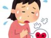 真夜中に心臓が痛くて目が覚めた、まだ死ねない