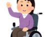 50代パート仲間、車椅子で来店、復帰はきびしいらしい